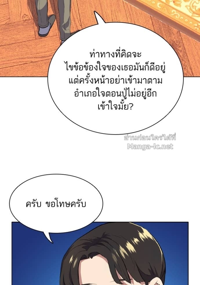 Doujin-Lc- อ่าน โดจิน มังฮวา เกาหลี ญี่ปุ่น จีน แปลไทย Reborn Rich ตอนที่ 1 2 3 4 5 6 7 8 9 10 11 12 13 14 ฟรี ไม่มีโฆษณา อ่าน โดจิน Manhwa เกาหลี ญี่ปุ่น จีน เรามีครบ คัดมาให้เน้นๆ โดจิน 18+ รับประกันความฟินโดย Doujin Lc
