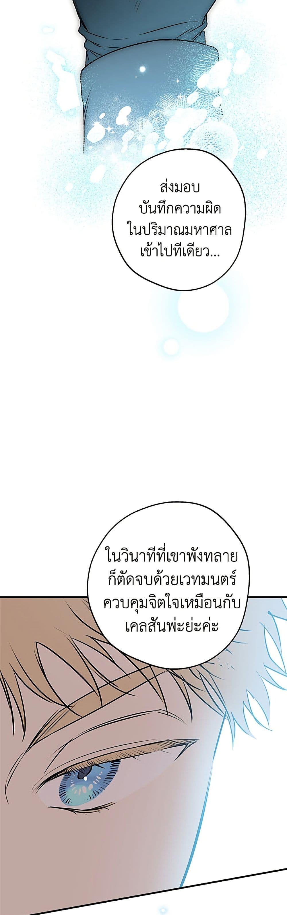 Manga-lc-com อ่านมังงะ อ่านการ์ตูน ออนไลน์ ฟรี The Strongest Characters in the World are Obsessed With Me ตอนที่ 1 2 3 4 5 6 7 8 9 10 11 12 13 14 ฟรี ไม่มีโฆษณา Manga-lc - อ่าน มังงะ อ่าน การ์ตูน ออนไลน์ อ่านมังงะ ฟรี