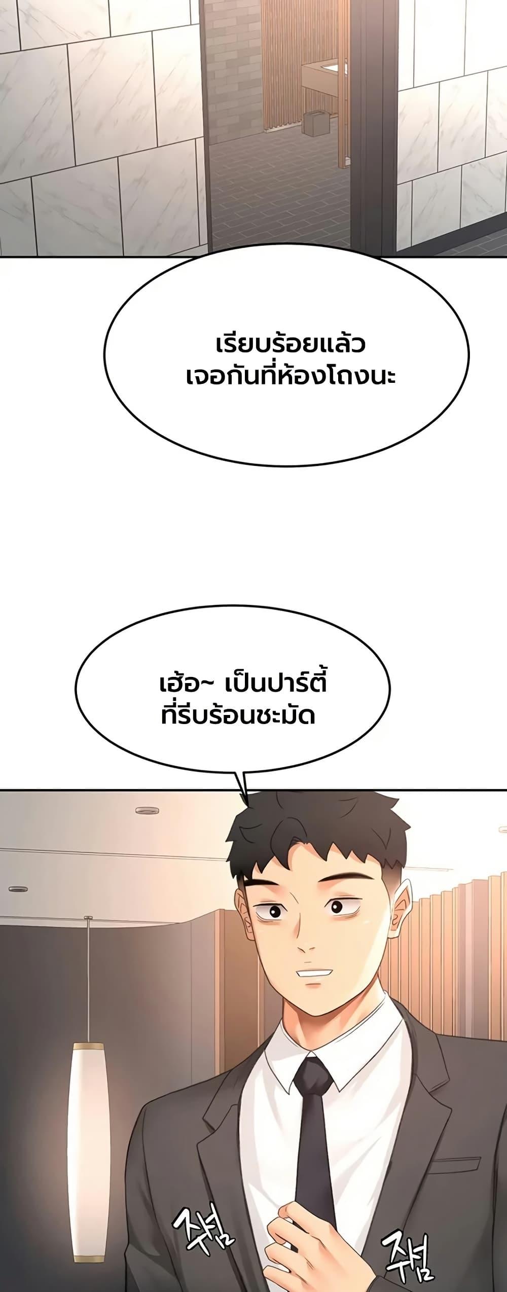 Doujin-Lc- อ่าน โดจิน มังฮวา เกาหลี ญี่ปุ่น จีน แปลไทย Rooftop Sex King ตอนที่ 1 2 3 4 5 6 7 8 9 10 11 12 13 14 ฟรี ไม่มีโฆษณา อ่าน โดจิน Manhwa เกาหลี ญี่ปุ่น จีน เรามีครบ คัดมาให้เน้นๆ โดจิน 18+ รับประกันความฟินโดย  Doujin Lc