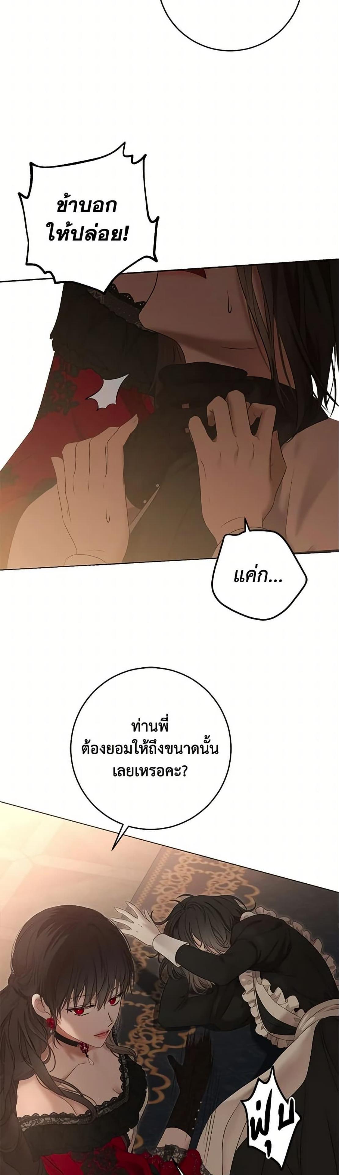 Manga-lc-com อ่านมังงะ อ่านการ์ตูน ออนไลน์ ฟรี I Fell into a Reverse Harem Game! ตอนที่ 1 2 3 4 5 6 7 8 9 10 11 12 13 14 ฟรี ไม่มีโฆษณา Manga-lc - อ่าน มังงะ อ่าน การ์ตูน ออนไลน์ อ่านมังงะ ฟรี