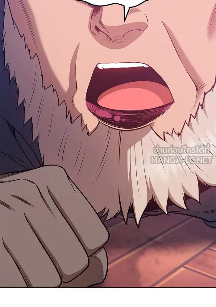 +99 ท่อนไม้พร้อมบวก ตอนที่ 9 รูปที่ 297