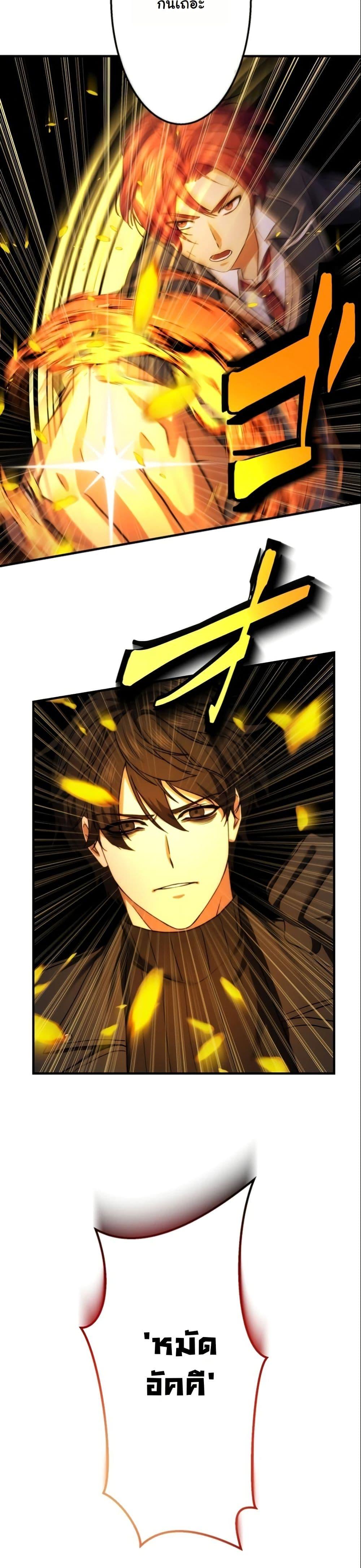 Manga-lc-com อ่านมังงะ อ่านการ์ตูน ออนไลน์ ฟรี Revenge of the Unrivaled Streamer ตอนที่ 1 2 3 4 5 6 7 8 9 10 11 12 13 14 ฟรี ไม่มีโฆษณา Manga-lc - อ่าน มังงะ อ่าน การ์ตูน ออนไลน์ อ่านมังงะ ฟรี