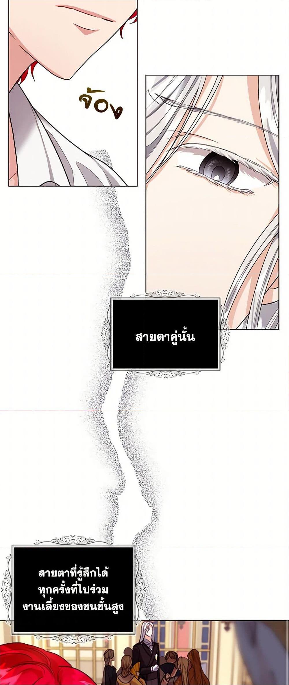 Manga-lc-com อ่านมังงะ อ่านการ์ตูน ออนไลน์ ฟรี The Duchess’s Contract Marriage ตอนที่ 1 2 3 4 5 6 7 8 9 10 11 12 13 14 ฟรี ไม่มีโฆษณา Manga-lc - อ่าน มังงะ อ่าน การ์ตูน ออนไลน์ อ่านมังงะ ฟรี