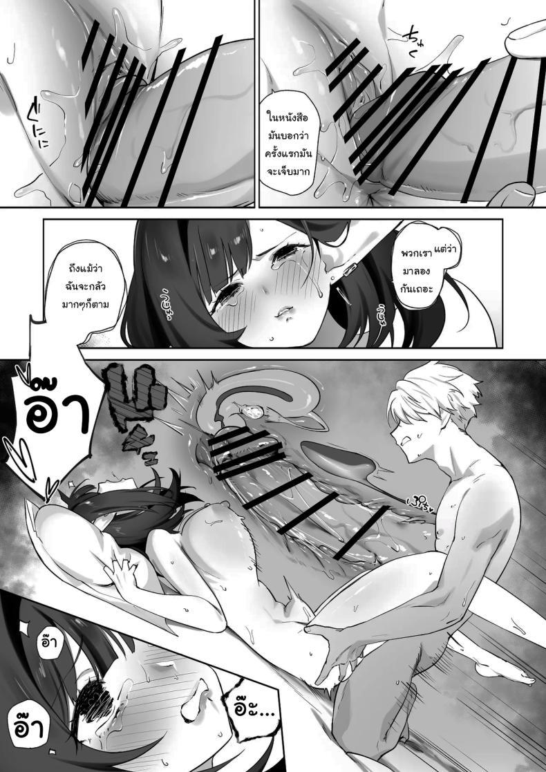 Doujin-Lc- อ่าน โดจิน มังฮวา เกาหลี ญี่ปุ่น จีน แปลไทย ผมโตมาได้เพราะน้ำนมของเอลฟ์ (Koyubimaru) ตอนที่ 1 2 3 4 5 6 7 8 9 10 11 12 13 14 ฟรี ไม่มีโฆษณา อ่าน โดจิน Manhwa เกาหลี ญี่ปุ่น จีน เรามีครบ คัดมาให้เน้นๆ โดจิน 18+ รับประกันความฟินโดย  Doujin Lc