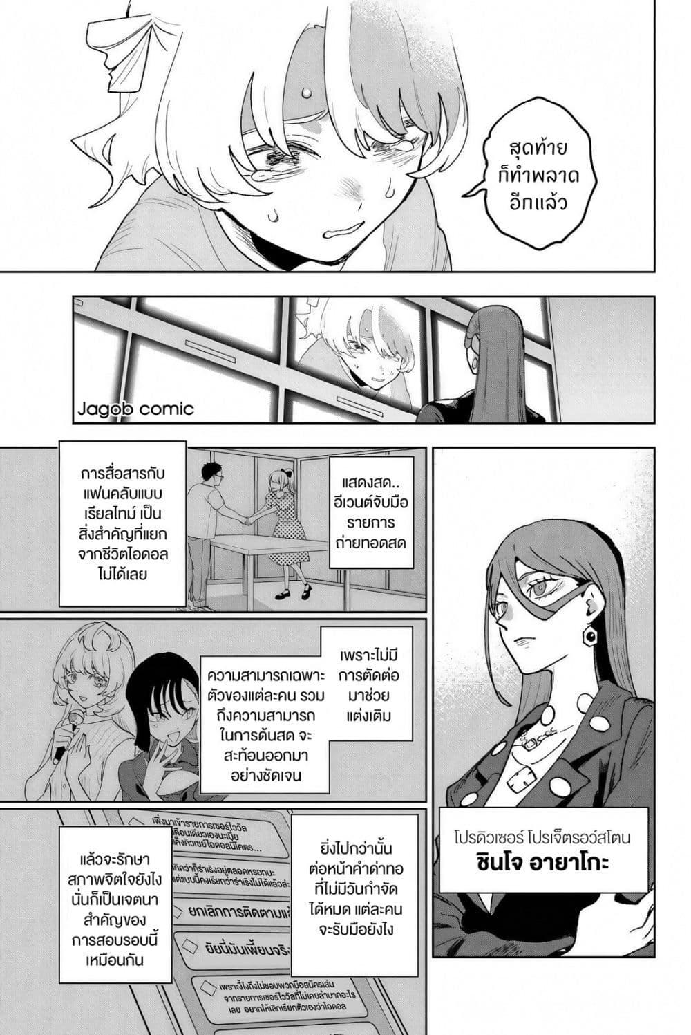 Manga-lc-com อ่านมังงะ อ่านการ์ตูน ออนไลน์ ฟรี Idolatry ตอนที่ 1 2 3 4 5 6 7 8 9 10 11 12 13 14 ฟรี ไม่มีโฆษณา Manga-lc - อ่าน มังงะ อ่าน การ์ตูน ออนไลน์ อ่านมังงะ ฟรี