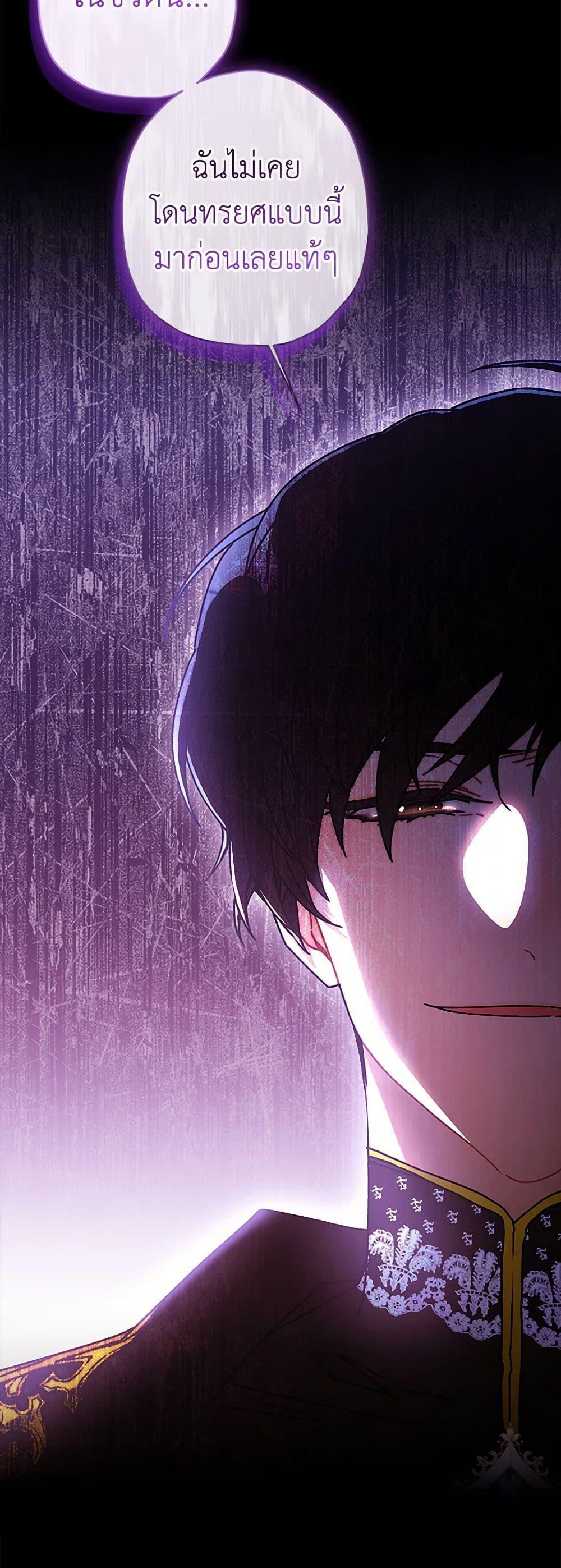 Manga-lc-com อ่านมังงะ อ่านการ์ตูน ออนไลน์ ฟรี I Became the Male Lead’s Adopted Daughter ตอนที่ 1 2 3 4 5 6 7 8 9 10 11 12 13 14 ฟรี ไม่มีโฆษณา Manga-lc - อ่าน มังงะ อ่าน การ์ตูน ออนไลน์ อ่านมังงะ ฟรี