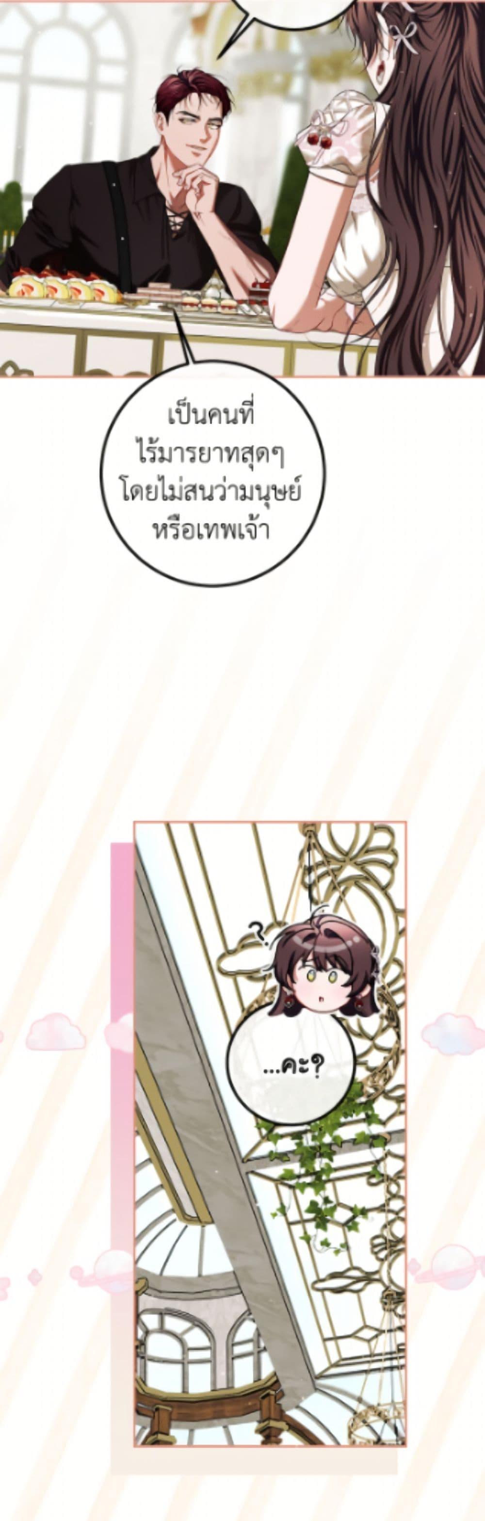 Manga-lc-com อ่านมังงะ อ่านการ์ตูน ออนไลน์ ฟรี Limited Extra time ตอนที่ 1 2 3 4 5 6 7 8 9 10 11 12 13 14 ฟรี ไม่มีโฆษณา Manga-lc - อ่าน มังงะ อ่าน การ์ตูน ออนไลน์ อ่านมังงะ ฟรี