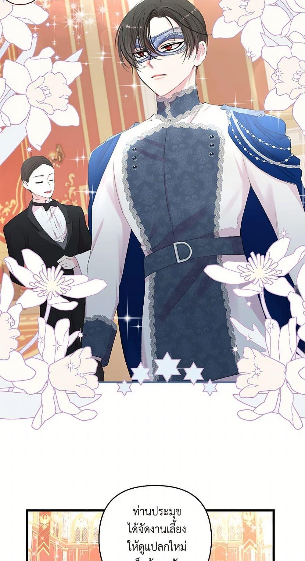 Manga-lc-com อ่านมังงะ อ่านการ์ตูน ออนไลน์ ฟรี Our Little Empress ตอนที่ 1 2 3 4 5 6 7 8 9 10 11 12 13 14 ฟรี ไม่มีโฆษณา Manga-lc - อ่าน มังงะ อ่าน การ์ตูน ออนไลน์ อ่านมังงะ ฟรี