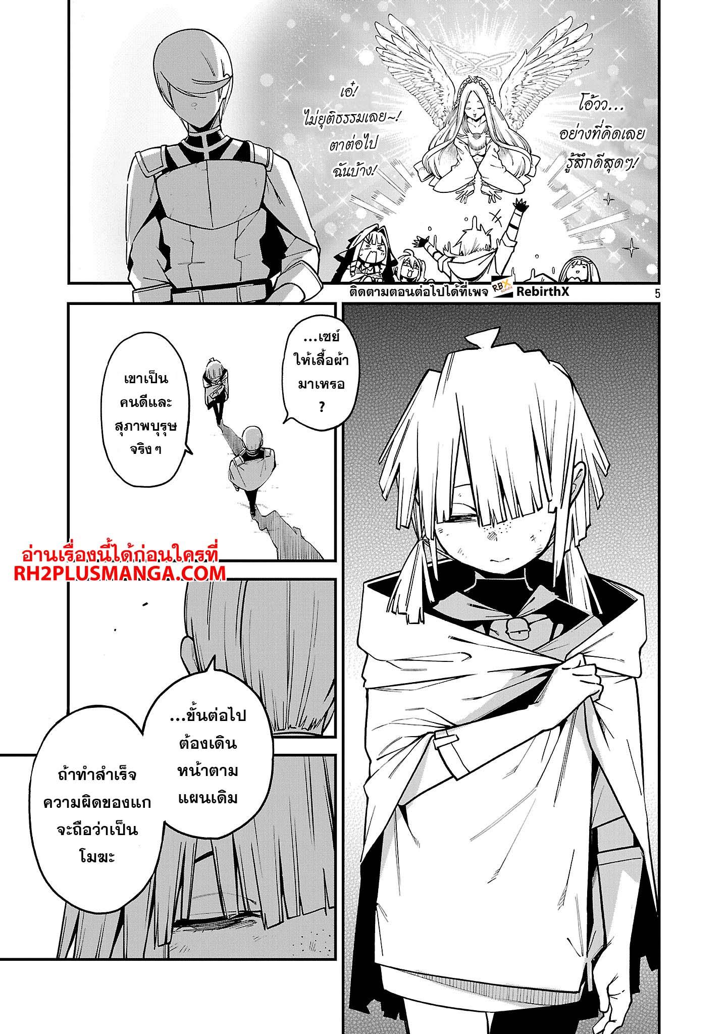 Manga-lc-com อ่านมังงะ อ่านการ์ตูน ออนไลน์ ฟรี Tensei ni Hakobi Jin no Isekai Kouryakuhou เกิดใหม่เป็นคนแบกกระเป๋า ตอนที่ 1 2 3 4 5 6 7 8 9 10 11 12 13 14 ฟรี ไม่มีโฆษณา Manga-lc - อ่าน มังงะ อ่าน การ์ตูน ออนไลน์ อ่านมังงะ ฟรี