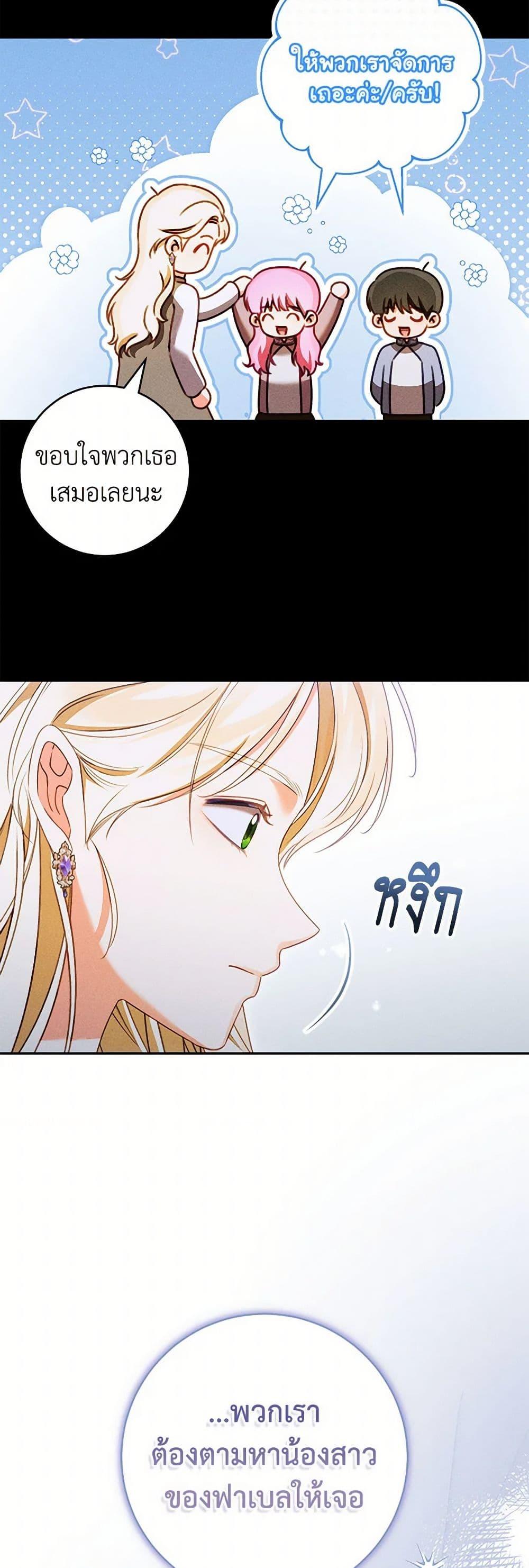 Manga-lc-com อ่านมังงะ อ่านการ์ตูน ออนไลน์ ฟรี Becoming the Lady of the Cursed Ducal House ตอนที่ 1 2 3 4 5 6 7 8 9 10 11 12 13 14 ฟรี ไม่มีโฆษณา Manga-lc - อ่าน มังงะ อ่าน การ์ตูน ออนไลน์ อ่านมังงะ ฟรี