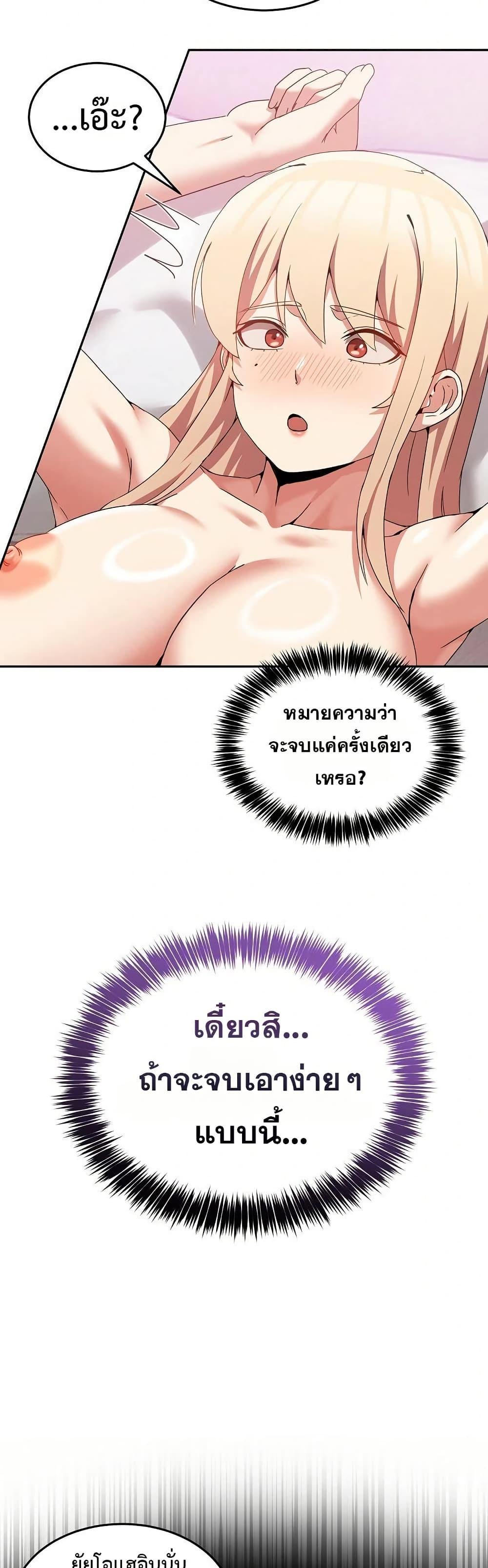 Doujin-Lc- อ่าน โดจิน มังฮวา เกาหลี ญี่ปุ่น จีน แปลไทย No Men Allowed ตอนที่ 1 2 3 4 5 6 7 8 9 10 11 12 13 14 ฟรี ไม่มีโฆษณา อ่าน โดจิน Manhwa เกาหลี ญี่ปุ่น จีน เรามีครบ คัดมาให้เน้นๆ โดจิน 18+ รับประกันความฟินโดย  Doujin Lc