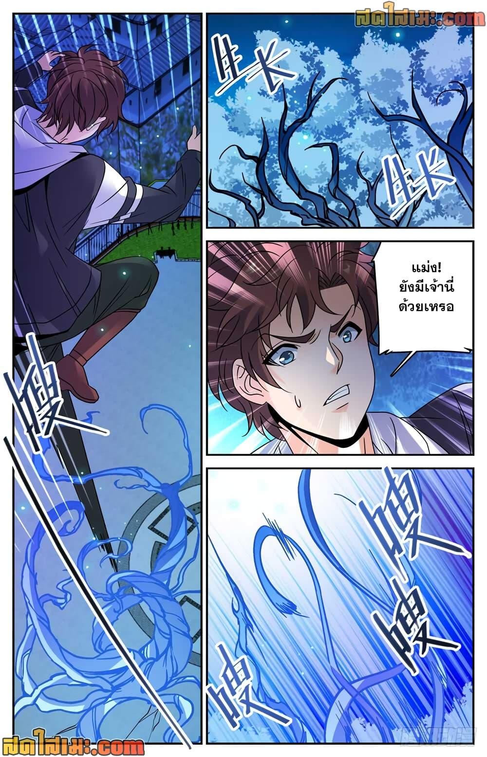 Manga-lc-com อ่านมังงะ อ่านการ์ตูน ออนไลน์ ฟรี Versatile Mage จอมเวทย์เต็มพิกัด ตอนที่ 1 2 3 4 5 6 7 8 9 10 11 12 13 14 ฟรี ไม่มีโฆษณา Manga-lc - อ่าน มังงะ อ่าน การ์ตูน ออนไลน์ อ่านมังงะ ฟรี