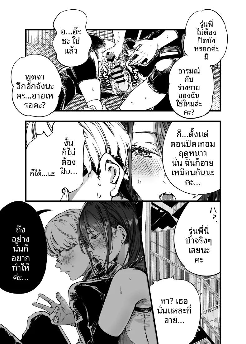 Doujin-Lc- อ่าน โดจิน มังฮวา เกาหลี ญี่ปุ่น จีน แปลไทย ฉันยอมตายดีกว่าที่จะเห็นสองคนนั้นมีความสุข (Sakayama Shinta) ตอนที่ 1 2 3 4 5 6 7 8 9 10 11 12 13 14 ฟรี ไม่มีโฆษณา อ่าน โดจิน Manhwa เกาหลี ญี่ปุ่น จีน เรามีครบ คัดมาให้เน้นๆ โดจิน 18+ รับประกันความฟินโดย  Doujin Lc