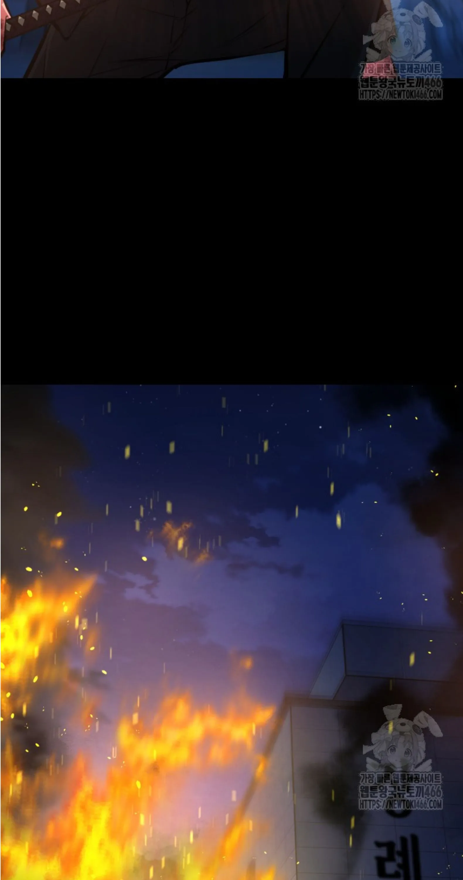 Blade of Retribution ดาบแห_งการลงท_ณฑ_ ตอนที่ ตอนที่ 51 รูปที่ 35