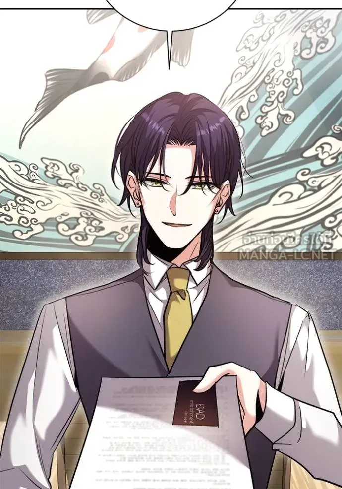 ออร่าดาราอัจฉริยะ ตอนที่ 47 รูปที่ 115