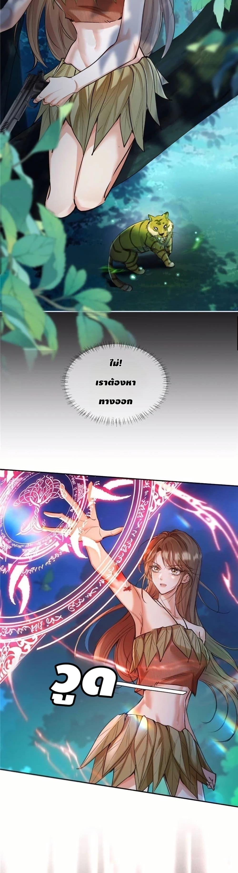 Manga-lc-com อ่านมังงะ อ่านการ์ตูน ออนไลน์ ฟรี Farming in Beast Word My Villainous Snake Cubs Are Super Clingy ตอนที่ 1 2 3 4 5 6 7 8 9 10 11 12 13 14 ฟรี ไม่มีโฆษณา Manga-lc - อ่าน มังงะ อ่าน การ์ตูน ออนไลน์ อ่านมังงะ ฟรี