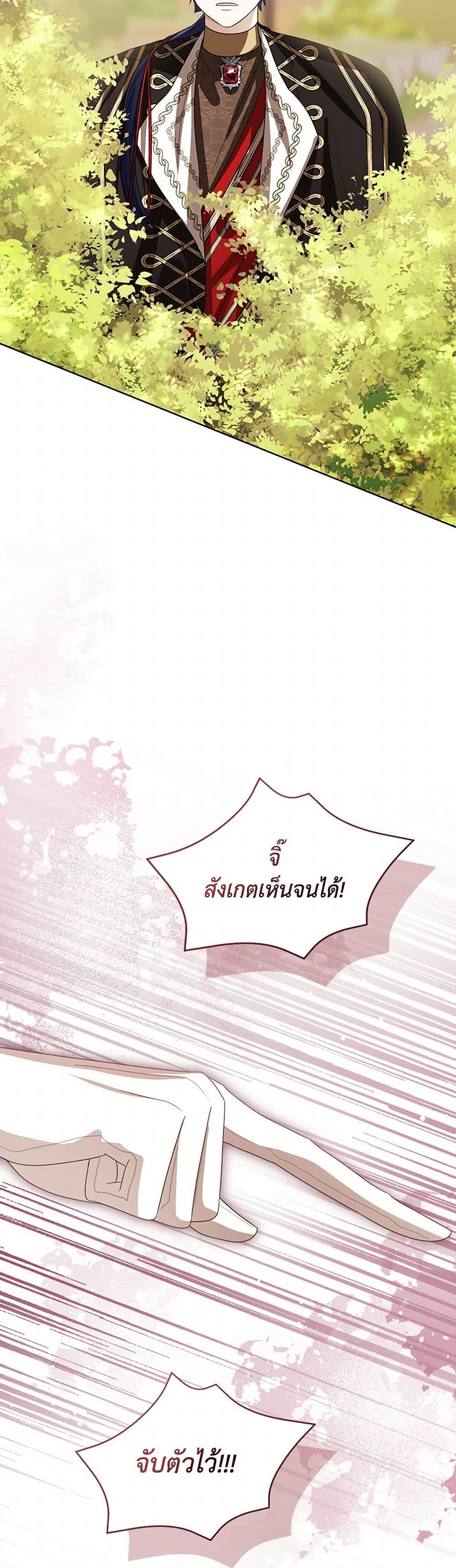 Manga-lc-com อ่านมังงะ อ่านการ์ตูน ออนไลน์ ฟรี Baby Princess Through the Status Window ตอนที่ 1 2 3 4 5 6 7 8 9 10 11 12 13 14 ฟรี ไม่มีโฆษณา Manga-lc - อ่าน มังงะ อ่าน การ์ตูน ออนไลน์ อ่านมังงะ ฟรี