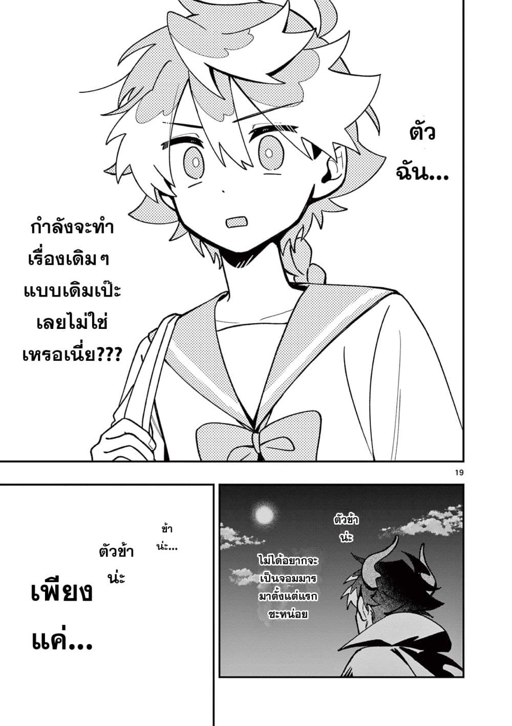 Manga-lc-com อ่านมังงะ อ่านการ์ตูน ออนไลน์ ฟรี Maou-sama, Re Re Revenge! ตอนที่ 1 2 3 4 5 6 7 8 9 10 11 12 13 14 ฟรี ไม่มีโฆษณา Manga-lc - อ่าน มังงะ อ่าน การ์ตูน ออนไลน์ อ่านมังงะ ฟรี