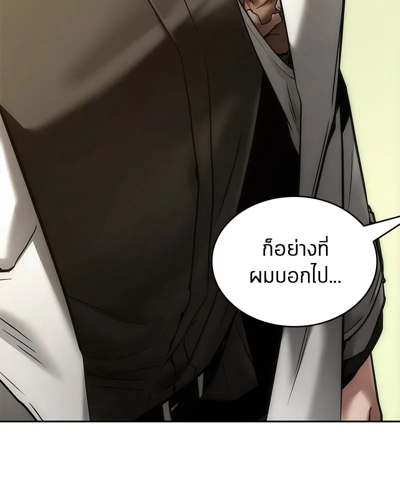 Omniscient Reader อ่านชะตาวันสิ้นโลก ตอนที่ 24 สิ่งที่สามารถเปลี่ยนแปลงได้ (3 รูปที่ 104
