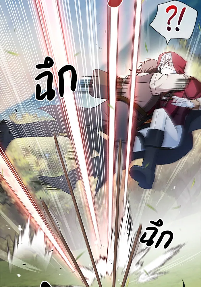 ผมไม่ได้เก่งอย่างที่คิด ตอนที่ 53 รูปที่ 104