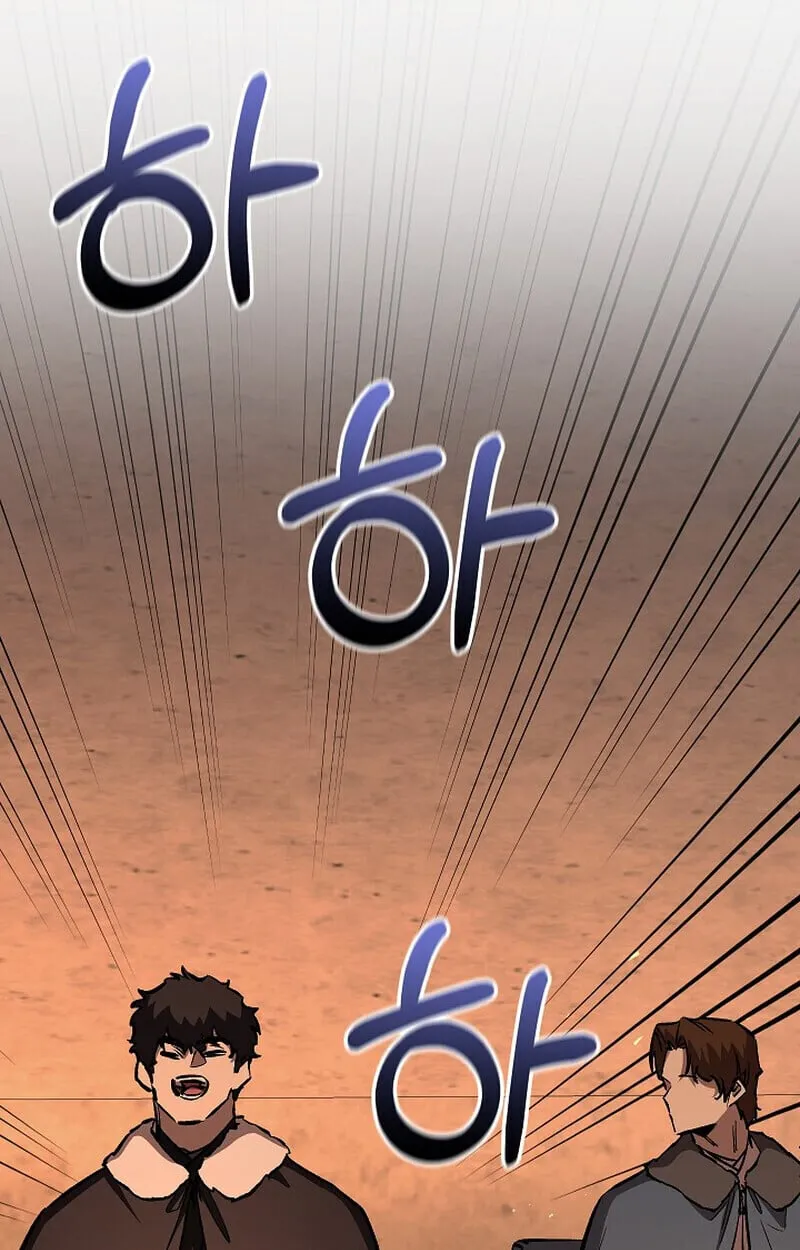 Childhood Friend of the Zenith สหายว_ยเยาว_ของข_าแข_งแกร_งท_ส_ดในใต_หล_า ตอนที่ ตอนที่ 84 รูปที่ 20