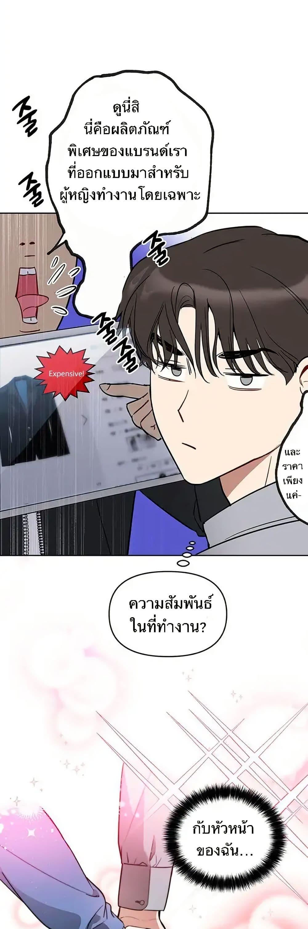 Manga-lc-com อ่านมังงะ อ่านการ์ตูน ออนไลน์ ฟรี Misfortune at Work ตอนที่ 1 2 3 4 5 6 7 8 9 10 11 12 13 14 ฟรี ไม่มีโฆษณา Manga-lc - อ่าน มังงะ อ่าน การ์ตูน ออนไลน์ อ่านมังงะ ฟรี