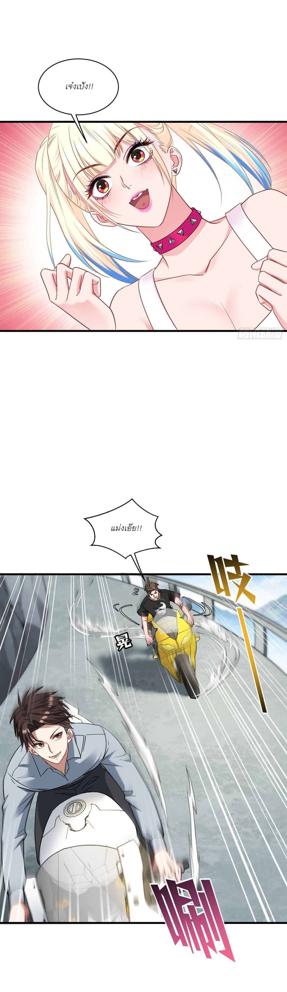 Manga-lc-com อ่านมังงะ อ่านการ์ตูน ออนไลน์ ฟรี Became a Billionaire After Dog Licking Improperly ตอนที่ 1 2 3 4 5 6 7 8 9 10 11 12 13 14 ฟรี ไม่มีโฆษณา Manga-lc - อ่าน มังงะ อ่าน การ์ตูน ออนไลน์ อ่านมังงะ ฟรี