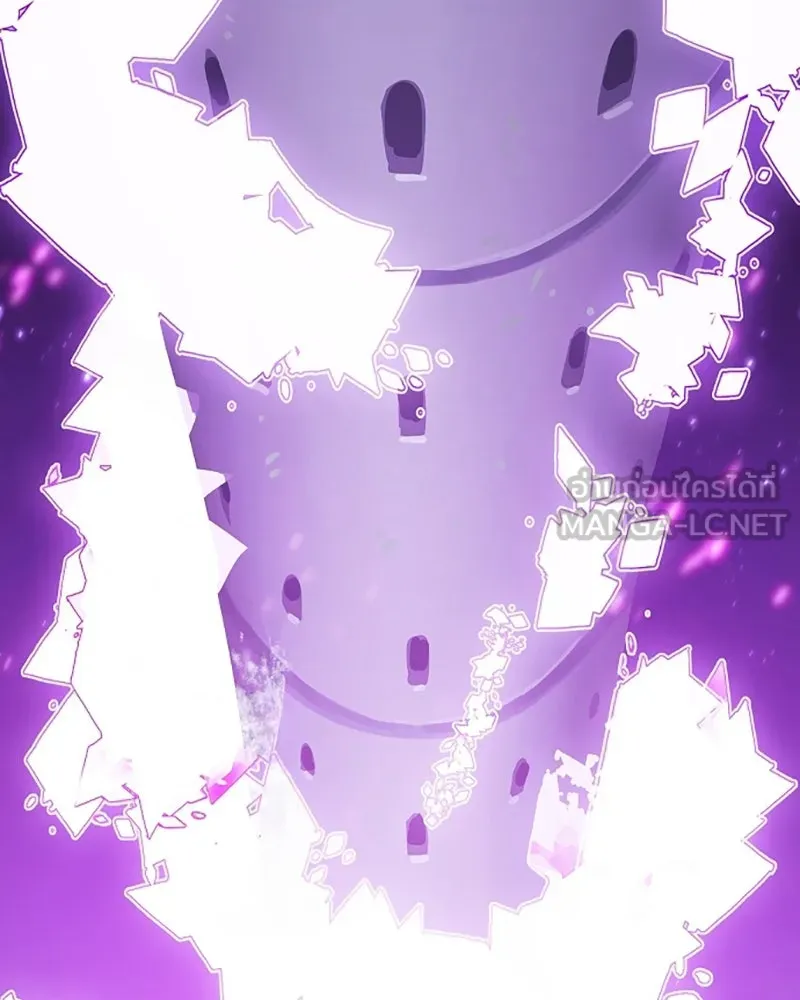 Player ตอนที่ 145 รูปที่ 45