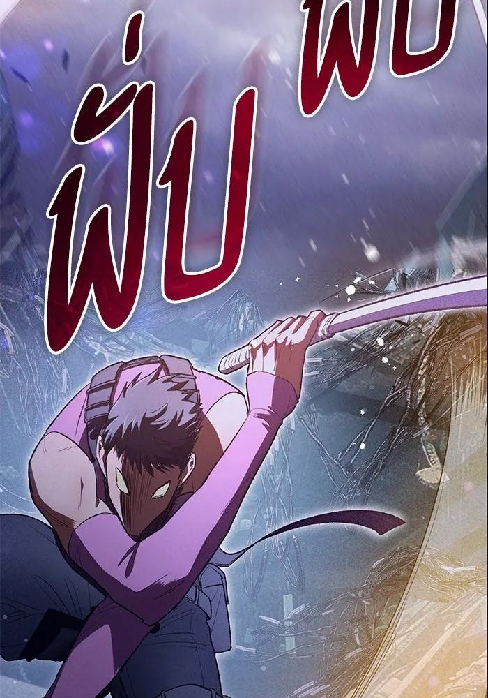 My S-Class Hunters ตอนที่ 143 หมอกสีน้ำเงิน (1) รูปที่ 94