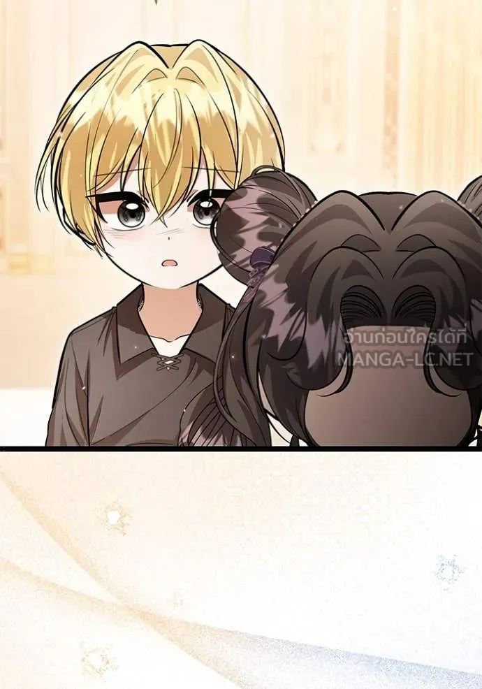 ป๊ะป๋าขา หนูลาแล้ว ตอนที่ 39 รูปที่ 106