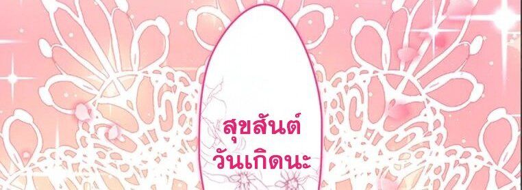 Manga-lc-com อ่านมังงะ อ่านการ์ตูน ออนไลน์ ฟรี The Legendary Assassin Reincarnated as the Beloved Youngest Daughter of a Royal Family ตอนที่ 1 2 3 4 5 6 7 8 9 10 11 12 13 14 ฟรี ไม่มีโฆษณา Manga-lc - อ่าน มังงะ อ่าน การ์ตูน ออนไลน์ อ่านมังงะ ฟรี