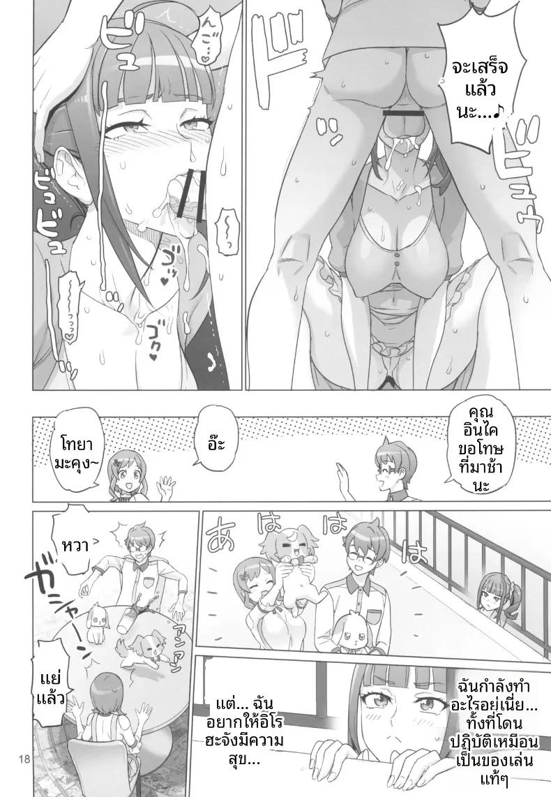 Doujin-Lc- อ่าน โดจิน มังฮวา เกาหลี ญี่ปุ่น จีน แปลไทย การพัฒนาและดูแลคฤหาสน์แมว (INAZUMA) (Wonderful PreCure!) ตอนที่ 1 2 3 4 5 6 7 8 9 10 11 12 13 14 ฟรี ไม่มีโฆษณา อ่าน โดจิน Manhwa เกาหลี ญี่ปุ่น จีน เรามีครบ คัดมาให้เน้นๆ โดจิน 18+ รับประกันความฟินโดย  Doujin Lc