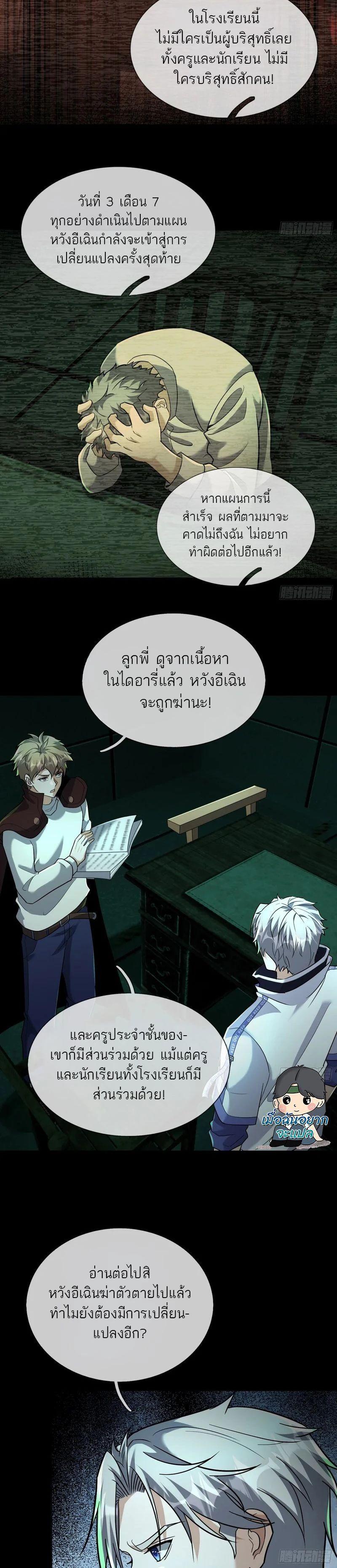 Manga-lc-com อ่านมังงะ อ่านการ์ตูน ออนไลน์ ฟรี Global Horror I Activated a Cheat Custom Mall ตอนที่ 1 2 3 4 5 6 7 8 9 10 11 12 13 14 ฟรี ไม่มีโฆษณา Manga-lc - อ่าน มังงะ อ่าน การ์ตูน ออนไลน์ อ่านมังงะ ฟรี