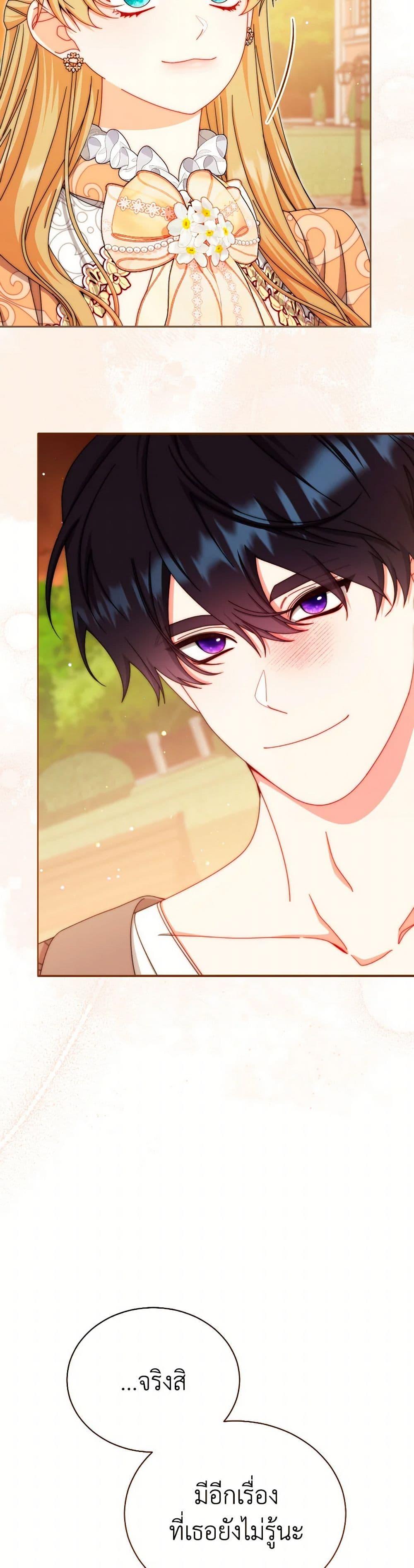 Manga-lc-com อ่านมังงะ อ่านการ์ตูน ออนไลน์ ฟรี Writing My Male Lead’s Happily Ever After ตอนที่ 1 2 3 4 5 6 7 8 9 10 11 12 13 14 ฟรี ไม่มีโฆษณา Manga-lc - อ่าน มังงะ อ่าน การ์ตูน ออนไลน์ อ่านมังงะ ฟรี