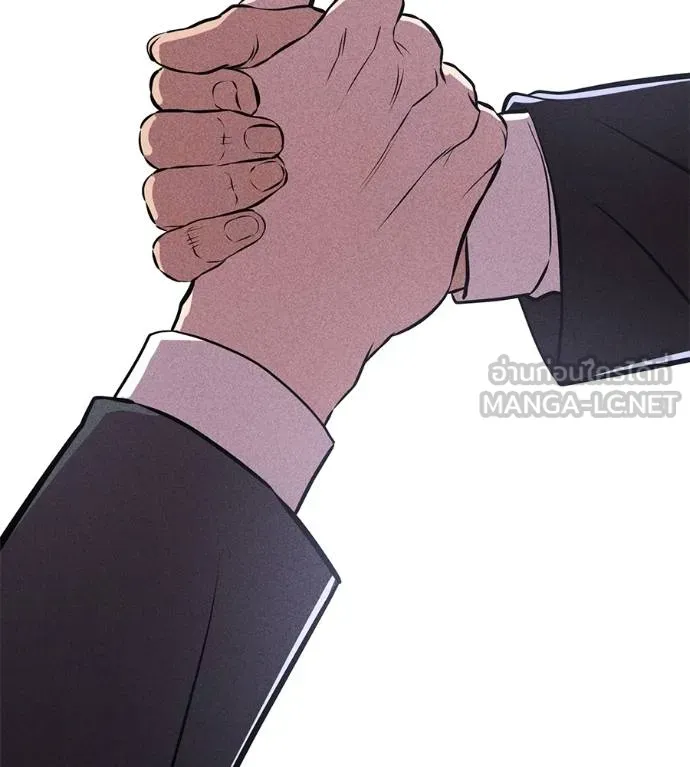 เรียกฉันว่าพระเจ้า ตอนที่ 43 รูปที่ 70