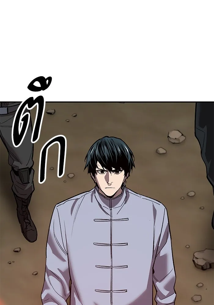 ยอดคนเลเวลทะลุ ตอนที่ 85 กลยุทธ์ได้ทั้งขึ้นทั้งล่อง รูปที่ 182