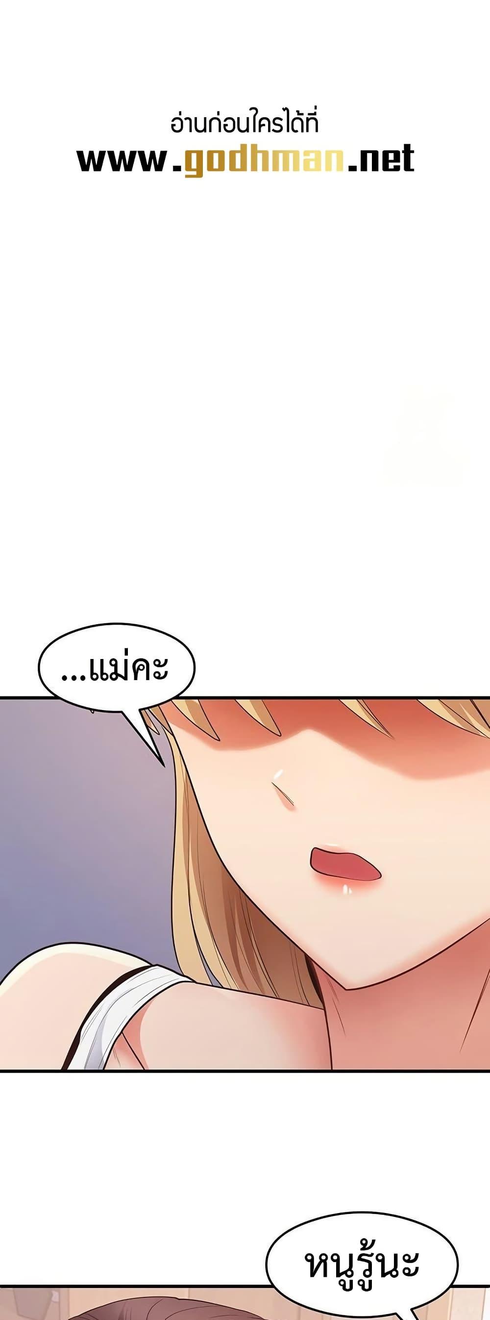 Doujin-Lc- อ่าน โดจิน มังฮวา เกาหลี ญี่ปุ่น จีน แปลไทย My Study Method ตอนที่ 1 2 3 4 5 6 7 8 9 10 11 12 13 14 ฟรี ไม่มีโฆษณา อ่าน โดจิน Manhwa เกาหลี ญี่ปุ่น จีน เรามีครบ คัดมาให้เน้นๆ โดจิน 18+ รับประกันความฟินโดย  Doujin Lc