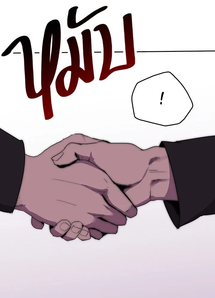 นักเลงกระจอกย้อนเวลามาทวงแค้น ตอนที่ 27 รูปที่ 88