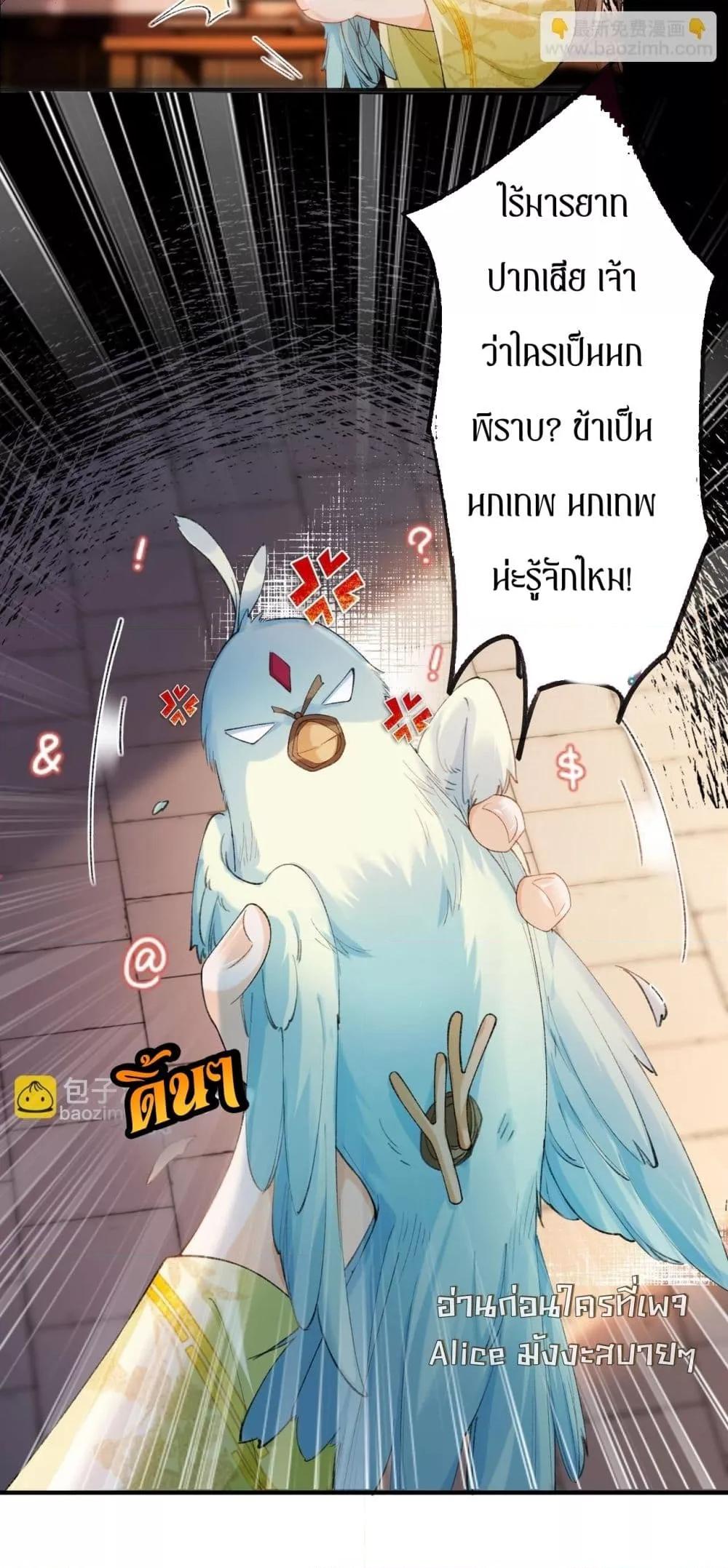 Manga-lc-com อ่านมังงะ อ่านการ์ตูน ออนไลน์ ฟรี เป็นแค่ตัวประกอ ตอนที่ 1 2 3 4 5 6 7 8 9 10 11 12 13 14 ฟรี ไม่มีโฆษณา Manga-lc - อ่าน มังงะ อ่าน การ์ตูน ออนไลน์ อ่านมังงะ ฟรี