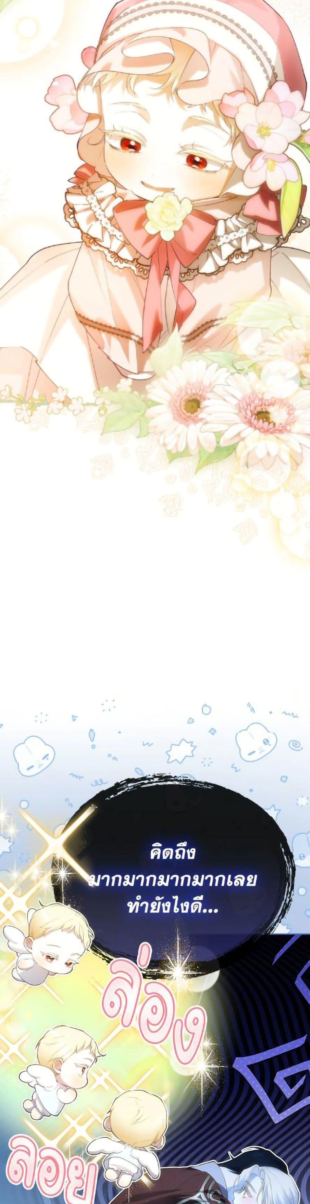 Manga-lc-com อ่านมังงะ อ่านการ์ตูน ออนไลน์ ฟรี How to Hide the Emperor’s Child ตอนที่ 1 2 3 4 5 6 7 8 9 10 11 12 13 14 ฟรี ไม่มีโฆษณา Manga-lc - อ่าน มังงะ อ่าน การ์ตูน ออนไลน์ อ่านมังงะ ฟรี