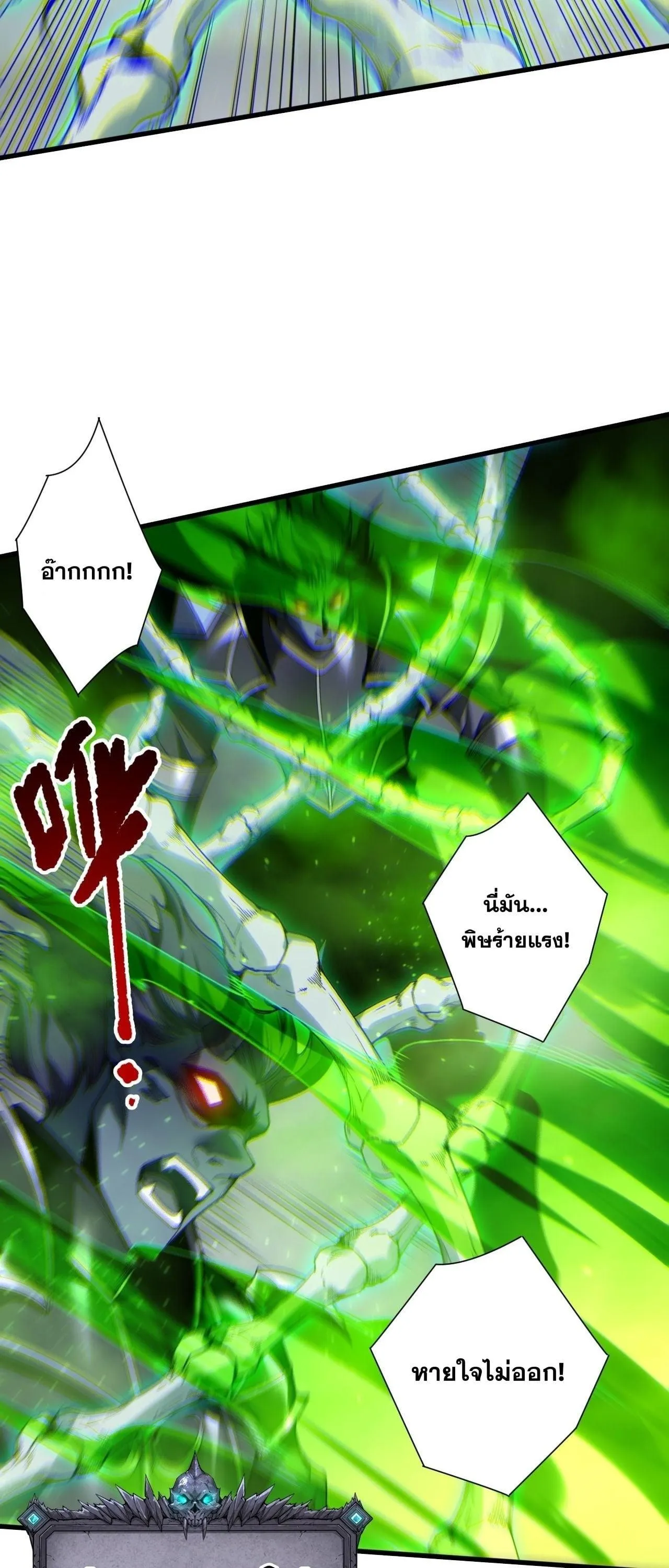 Disastrous Necromancer ราช_นน_กอ_ญเช_ญว_ญญาณ ตอนที่ ตอนที่ 261 รูปที่ 7