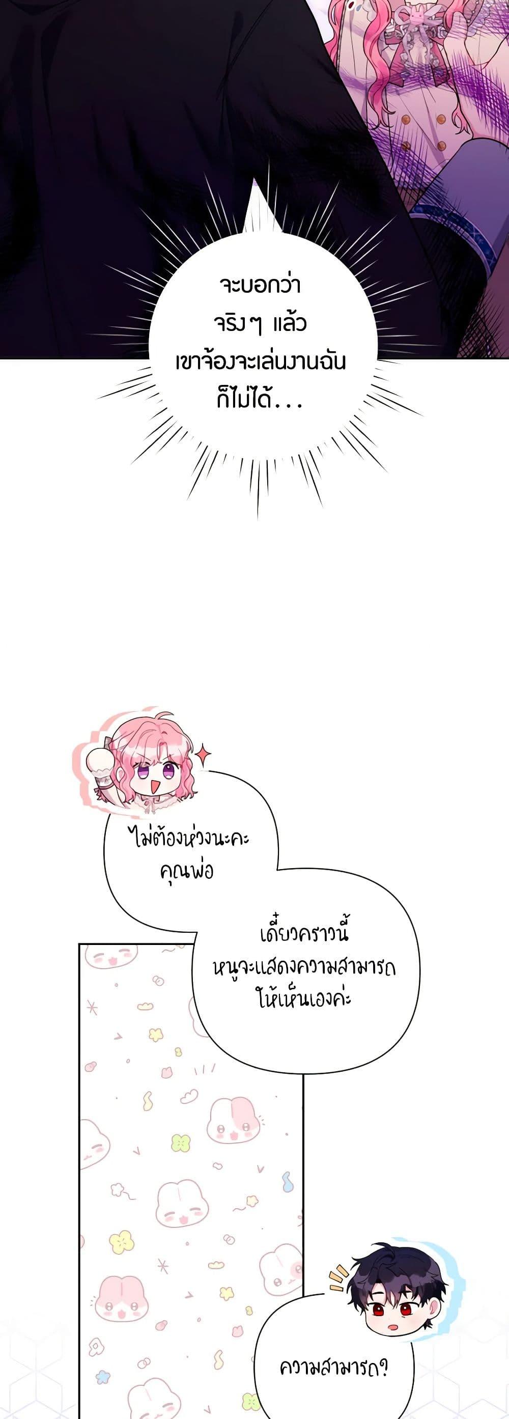 Manga-lc-com อ่านมังงะ อ่านการ์ตูน ออนไลน์ ฟรี The Archvillain’s Daughter-in-Law ตอนที่ 1 2 3 4 5 6 7 8 9 10 11 12 13 14 ฟรี ไม่มีโฆษณา Manga-lc - อ่าน มังงะ อ่าน การ์ตูน ออนไลน์ อ่านมังงะ ฟรี