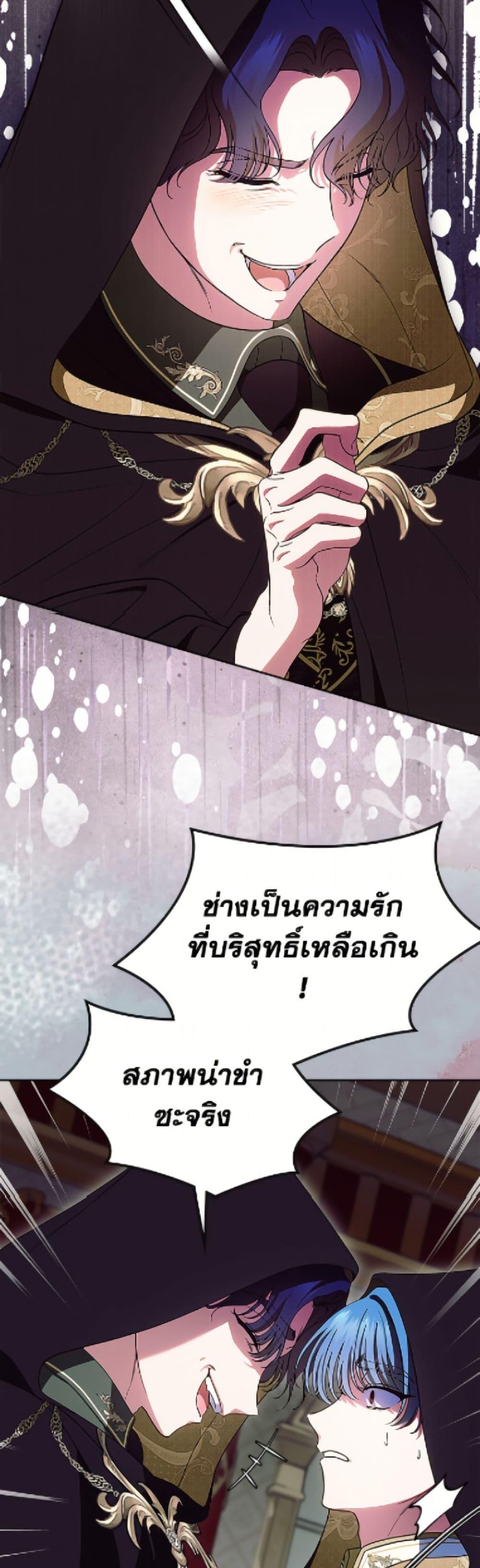Manga-lc-com อ่านมังงะ อ่านการ์ตูน ออนไลน์ ฟรี I Stole the Heroine’s First Love ตอนที่ 1 2 3 4 5 6 7 8 9 10 11 12 13 14 ฟรี ไม่มีโฆษณา Manga-lc - อ่าน มังงะ อ่าน การ์ตูน ออนไลน์ อ่านมังงะ ฟรี