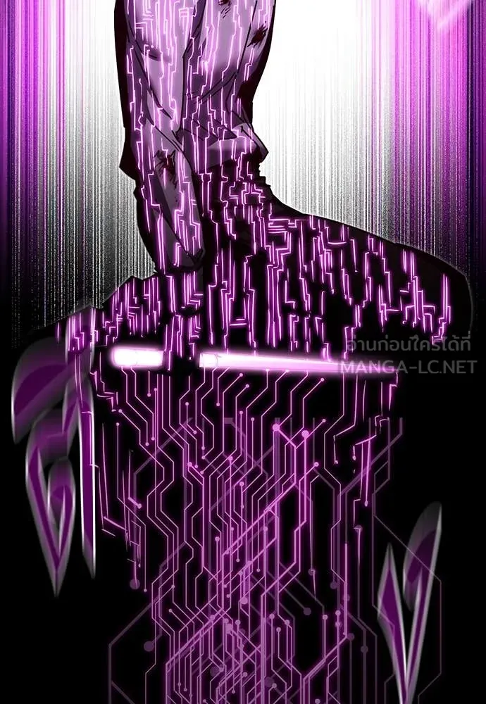 ชำแหละอะคาเดมี ตอนที่ 47 รูปที่ 155