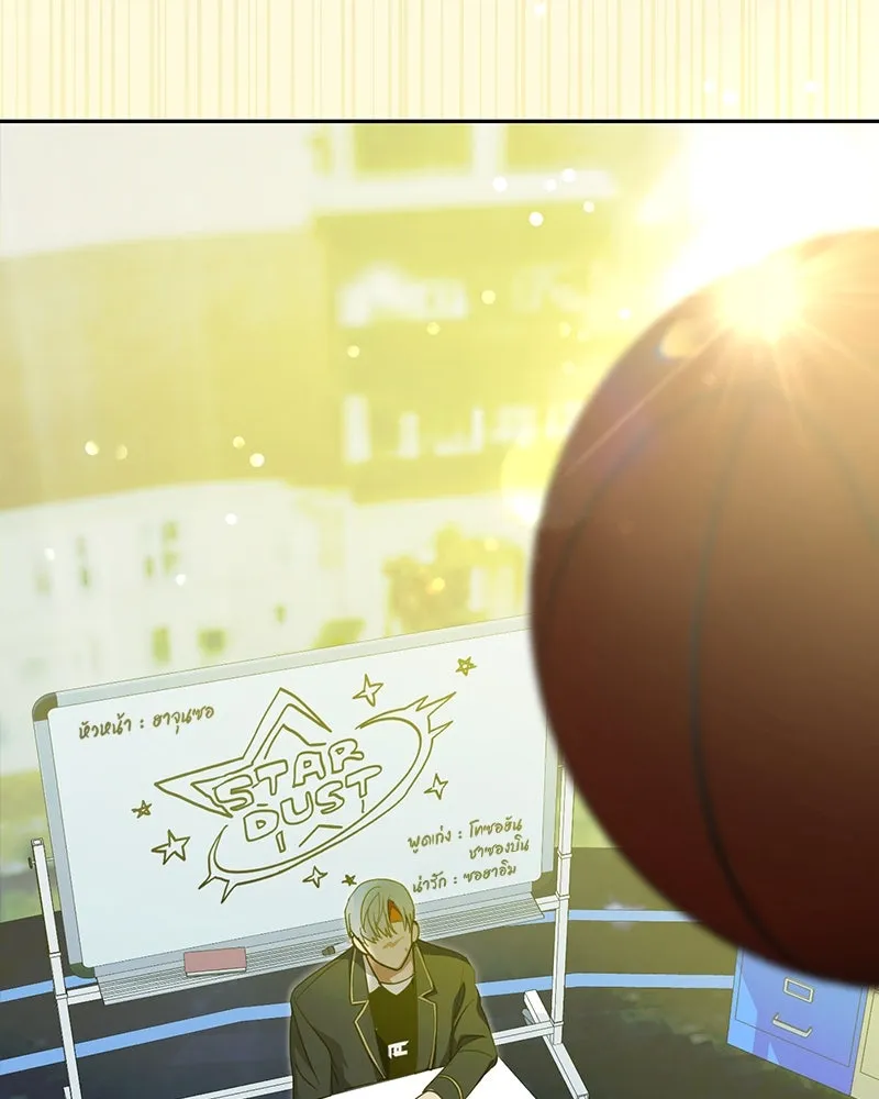 ย้อนเวลามาเป็นมักเน่ ตอนที่ 17 รูปที่ 65