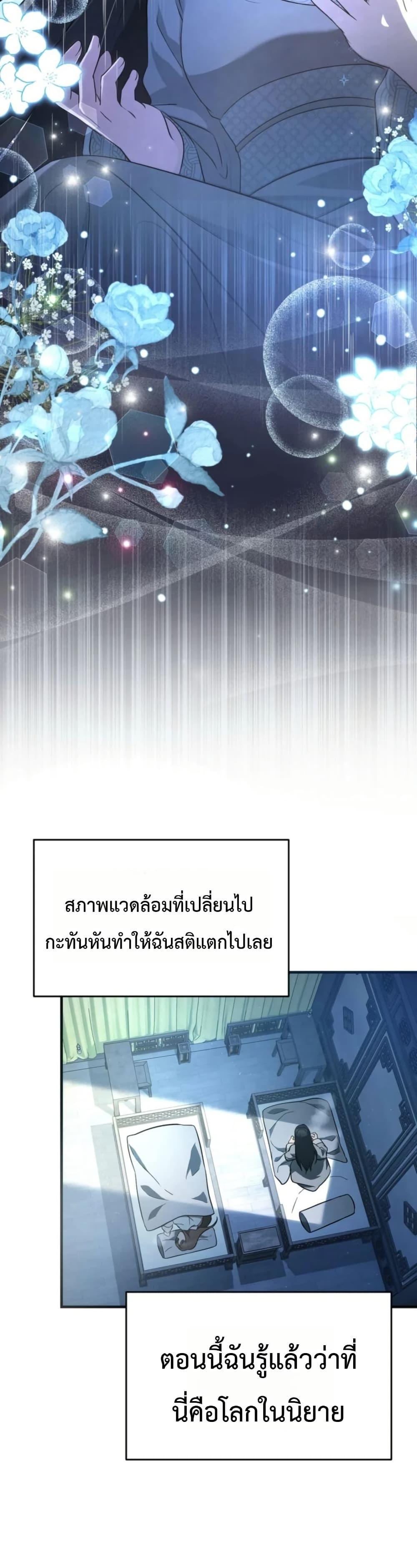 Manga-lc-com อ่านมังงะ อ่านการ์ตูน ออนไลน์ ฟรี The Heavenly Demon Cults Strongest Maid ตอนที่ 1 2 3 4 5 6 7 8 9 10 11 12 13 14 ฟรี ไม่มีโฆษณา Manga-lc - อ่าน มังงะ อ่าน การ์ตูน ออนไลน์ อ่านมังงะ ฟรี