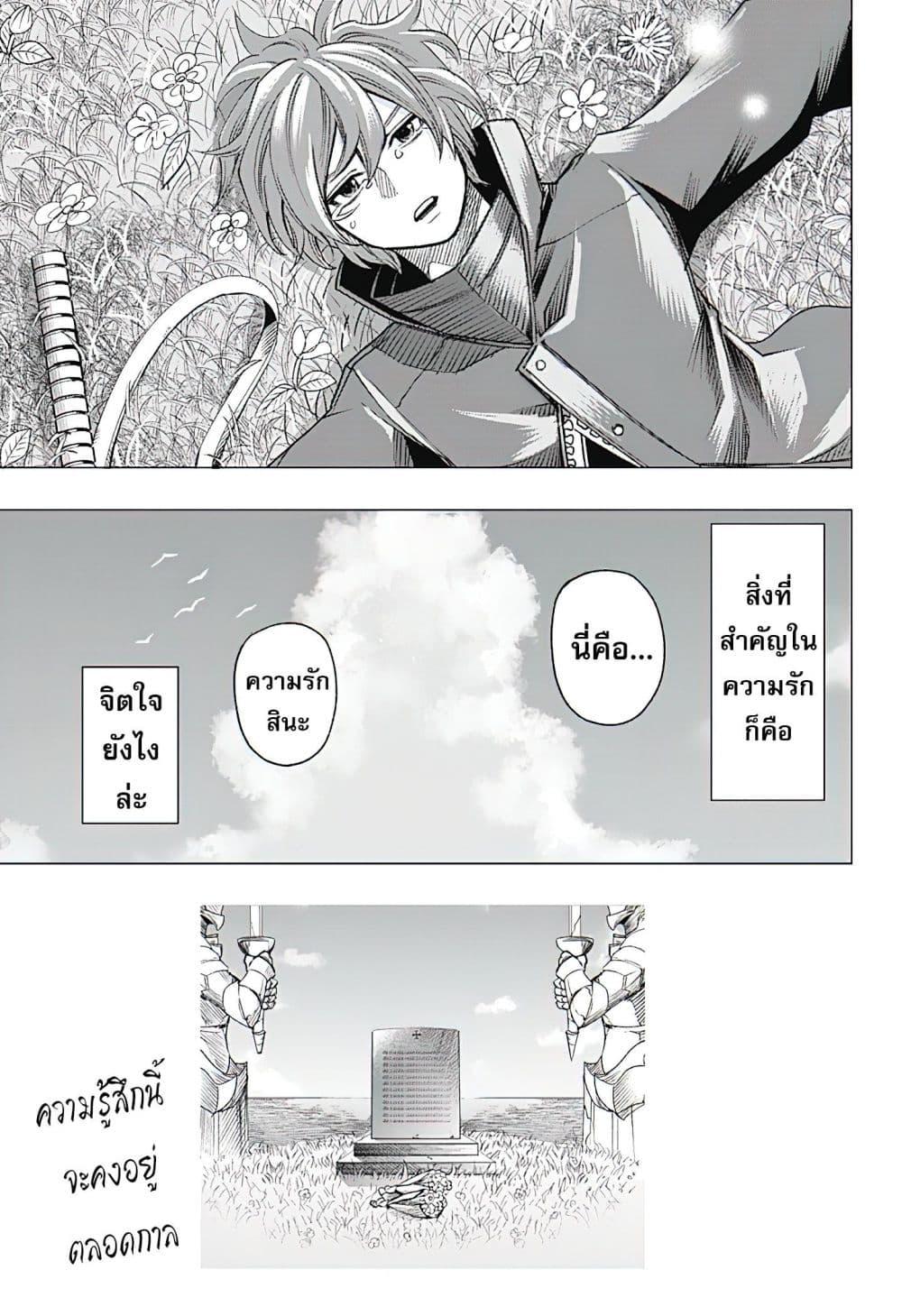 Manga-lc-com อ่านมังงะ อ่านการ์ตูน ออนไลน์ ฟรี Gaikotsu to Koi wa Dekiru no ka ตอนที่ 1 2 3 4 5 6 7 8 9 10 11 12 13 14 ฟรี ไม่มีโฆษณา Manga-lc - อ่าน มังงะ อ่าน การ์ตูน ออนไลน์ อ่านมังงะ ฟรี