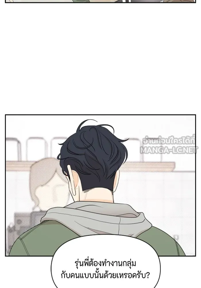 จริง ๆ แล้ว โอบารัมน่ะ… ตอนที่ 8 รูปที่ 60