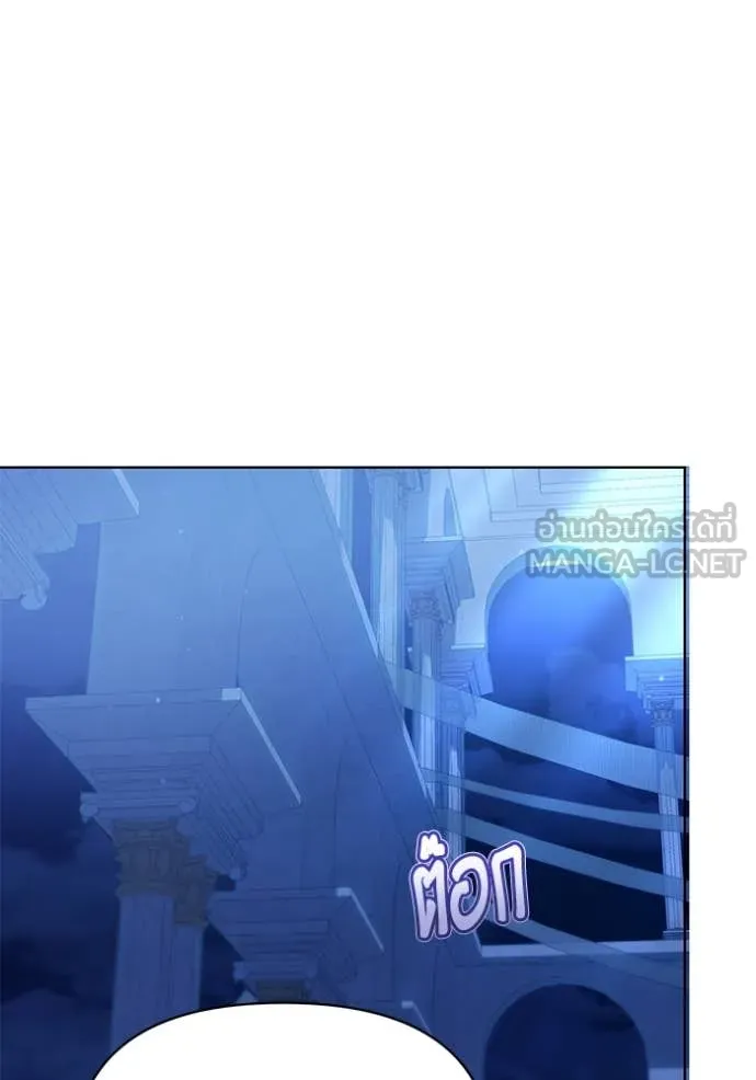 ชีวิตใหม่ในตระกูล ตอนที่ 83 รูปที่ 71