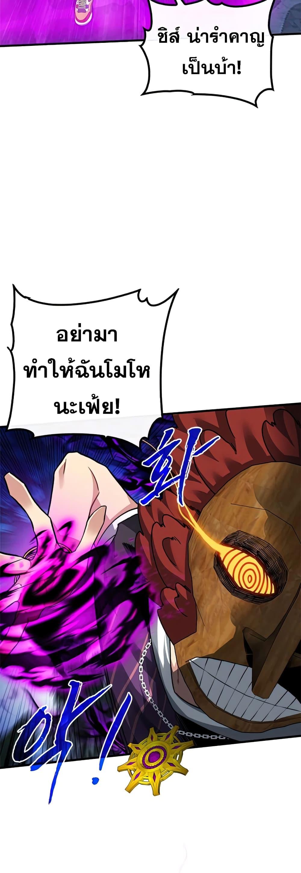 Manga-lc-com อ่านมังงะ อ่านการ์ตูน ออนไลน์ ฟรี SSS-Class Gacha Hunter ตอนที่ 1 2 3 4 5 6 7 8 9 10 11 12 13 14 ฟรี ไม่มีโฆษณา Manga-lc - อ่าน มังงะ อ่าน การ์ตูน ออนไลน์ อ่านมังงะ ฟรี